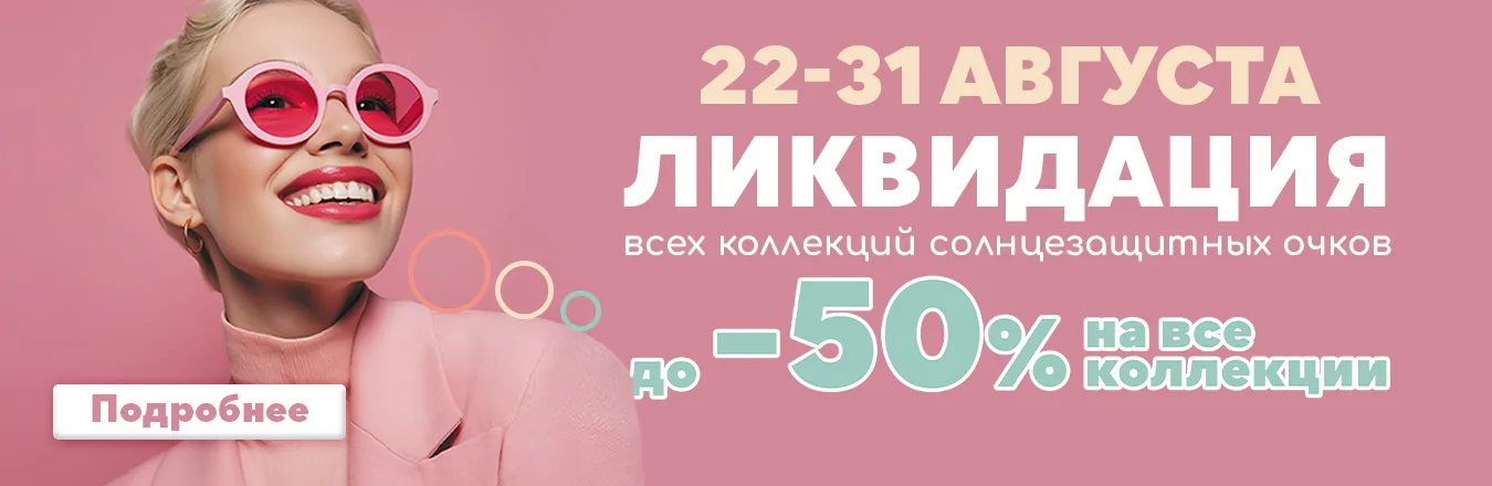 sale-1